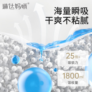 Toalla posparto Linda Mommy, 60cm*90cm, tamaño grande, a prueba de fugas, desechable, para maternidad - Product Image 2