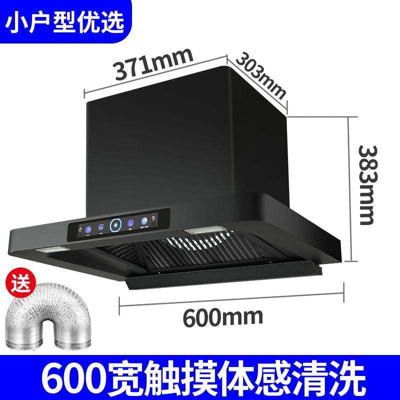 600 มม. ทัช นาโน แบล็ค