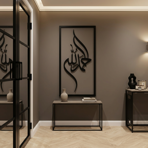 Caligrafía Islámica Decorativa para Pared, Marco Metálico Rectangular, Decoración Moderna para el Hogar, Recubrimiento en Polvo Negro, Hecho a Mano - Product Image 6