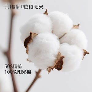 Body de Bebé de Manga Larga October Crystalline Sunshine, 100% Algodón, Transpirable, Unisex, para Recién Nacidos, Estándar Clase A - Product Image 3