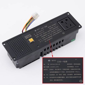 Alimentation électrique d'inspection supérieure pour cabine d'ascenseur RKP220/12PE-05, éclairage d'urgence 3-en-1 pour ascenseur de chantier ThyssenKrupp - Product Image 4