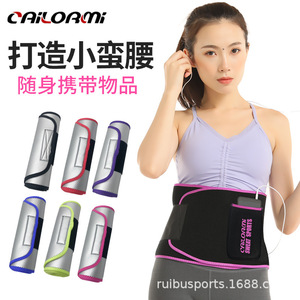 Ceinture de soutien lombaire sportive en nano-argent, ajustable et colorée, pour le fitness, sculpte le corps, personnalisable – Meilleure vente - Product Image 1