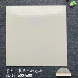 Vitrified gạch 600x600 brillante ngà trắng hòa tan Muối gạch pisos Gres porcelanato sàn bóng đánh bóng gạch - Product Image 4