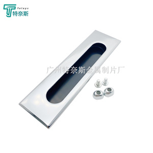 Concealed Recessed Handle Zinc Alloy Chrome Plated Rectangle Cabinet <b>Drawer</b> Pull LS122 - Product Image 2