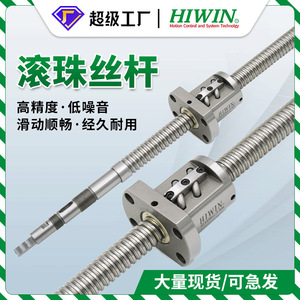 สกรูลูก hiwin R20 5 R25 5 R40 10 R32 10 C3ความแม่นยำ C5สำหรับสกรูตะกั่วเครื่องกัดเหล็ก - Product Image 4