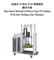 Liujiang PUR55 machine à colle thermofusible PUR Type 55 Gallons pour tambours de 200 litres (55 gal)