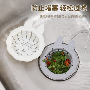 Filtre de vidange en plastique pour évier de cuisine, avec couvercle et design animal amusant, pour le lavage des légumes et des vaisselles - Product Image 3