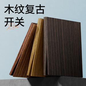 International Electrotechnical Commission Wood Look Wall Panel 86mm 1 Switch 5 Holes Flame Retardant Hotel Use - Product Image 2