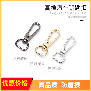 <b>Car</b> Keychain Zinc Alloy Gunmetal Plating A3285 Home Use - Product Image 5