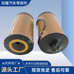Elemento de Filtro de Diésel E161H01D28 HU945/3X LF3914 117085 OX174D Filtro de Combustible - Product Image 2