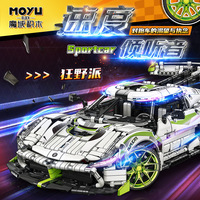 MOYU MY88023 Voiture de sport à l'échelle 1:10, ensemble de blocs de construction en plastique alimenté par batterie, plus de 800 blocs, 50 pièces, jouet d'assemblage éducatif