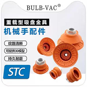 Boquilla de Succión Corrugada Antideslizante y Resistente al Aceite STC22/30/40/50/60/80/100N, Accesorios para Brazo Robótico Manipulador, Ventosa de Vacío - Product Image 4