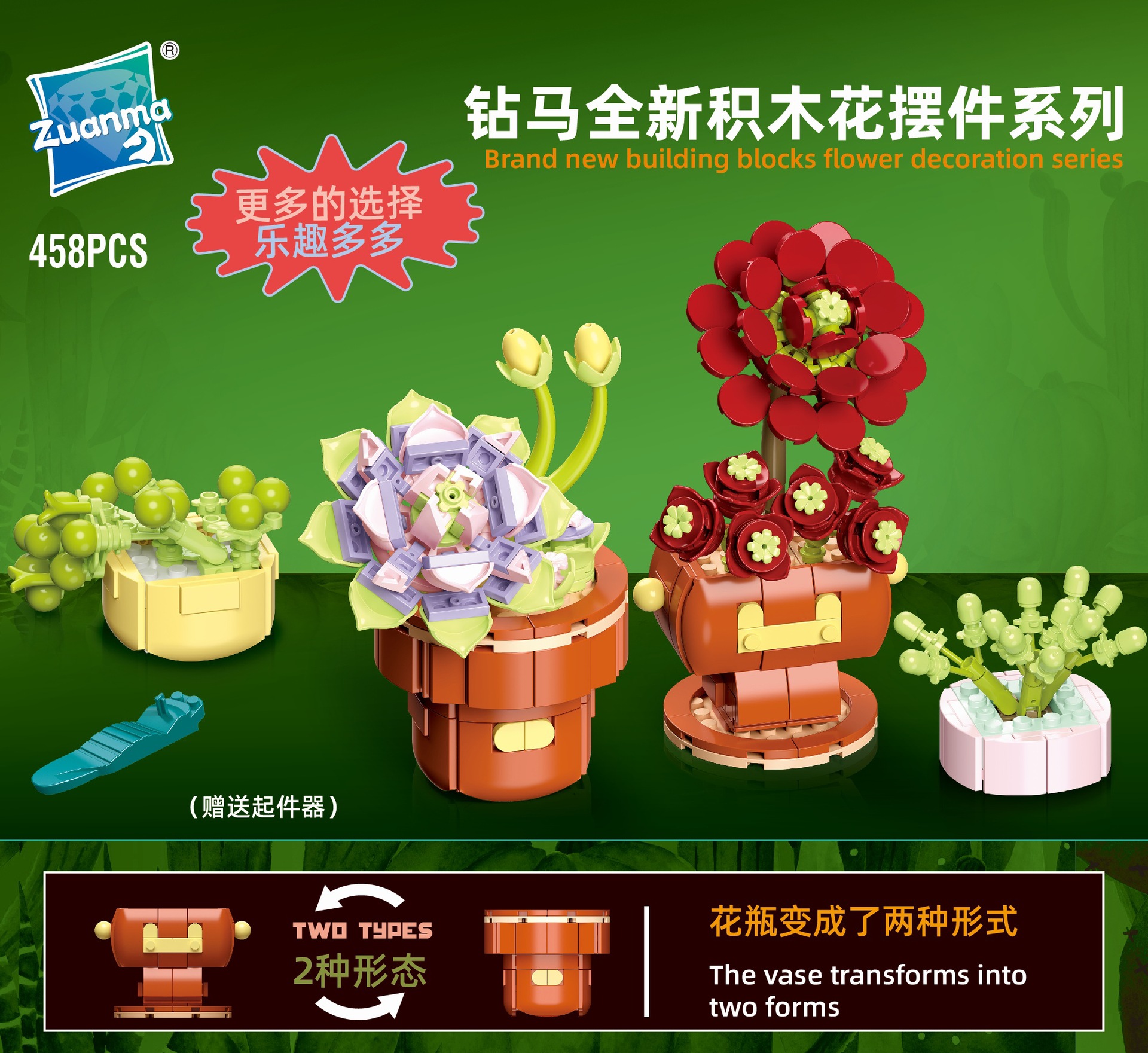 114-6 Ensemble de plantes en pot 4 styles