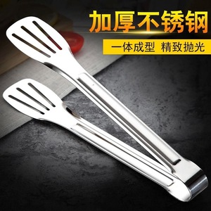 304 Stainless Steel Food Clips Heavy Duty Heat Resistant <b>Kitchen</b> Tool For Pancakes Grilled Meat Steaks Multifunctional 2 Pieces - Product Image 2