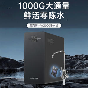 AUX RO เครื่องกรองน้ำระบบกรองออสโมซิสผันกลับ KVC-1000ดื่มโดยตรงสำหรับใช้ในสำนักงานเชิงพาณิชย์ - Product Image 5