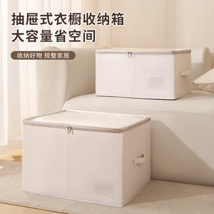 กล่องเก็บเสื้อผ้าผ้าฝ้ายเทียนซานทรงสี่เหลี่ยมผืนผ้าพับได้พร้อมฝาปิดซิปด้านบนแบบซ้อนกันได้พีวีซีใสใช้ในบ้าน - Product Image 4