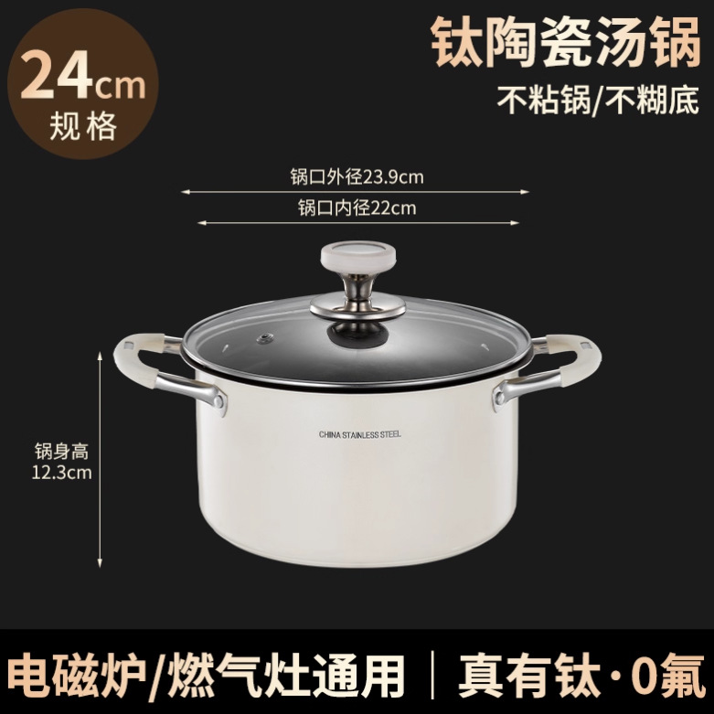 Casserole antiadhésive de 24 cm