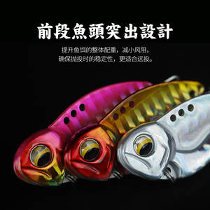 Señuelo vibrador Ikeba, 5 piezas, señuelo de pesca de lubina con anzuelo tremolo, señuelo artificial vibrante de metal para pesca con señuelos - Product Image 3