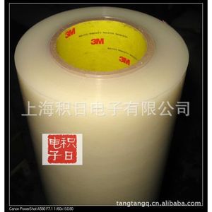 3M Protective Tape 2A88C Co-Extruded Multi-Polymer For Electronics <b>Films</b> - Product Image 4