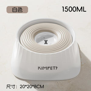 <span class=keywords><strong>Bowl</strong></span> de Água Suspenso Automático para Cães PP 5L à Prova de Respingo Design Não Molhado - Product Image 6