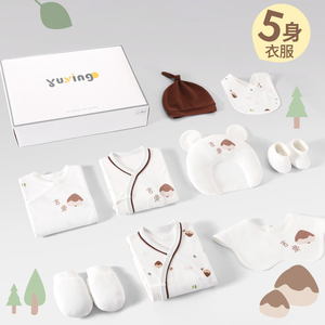 Set Regalo 20 Pezzi di Vestiti <span class=keywords><strong>per</strong></span> Neonati in Cotone, Scatola Regalo con Stampa Carina a Forma di Castagna <span class=keywords><strong>per</strong></span> Baby Shower, 0-12 Mesi con Accessori - Product Image 4