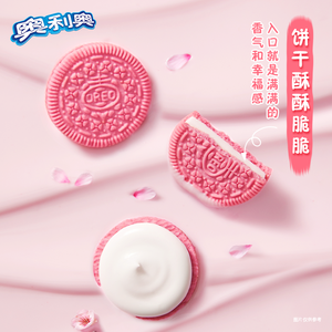 Biscuits Oreo édition limitée 97g, saveur de riz <span class=keywords><strong>fourré</strong></span> à la fleur de pêche, collations exotiques du printemps, vente en gros - Product Image 5
