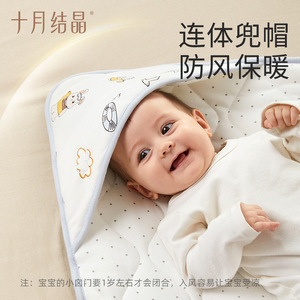 October Crystal Baby <b>Swaddle</b> <b>Blanket</b> 90x90 Pure Cotton Thick Autumn Winter Newborn Use - Product Image 5