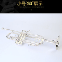 Brass Silver Plated Body Trumpet