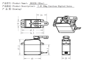 อุปกรณ์ตก35กก. เซอร์โวดิจิตอล RC สแตนเลสเกียร์กันน้ำ FPV โดรนแข่งโดรนปล่อยหุ่นยนต์เซอร์โว - Product Image 2