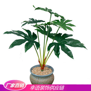 Realistic Artificial <strong>Fatsia</strong> Japonica Leaf Long Stem Faux <strong>Japanese</strong> Aralia Greenery for Home Hotel Decoration - Product Image 2