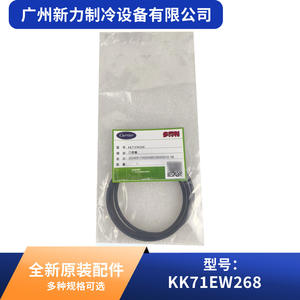Junta tórica Carrier KK71EW268 para aire acondicionado central, pieza de repuesto nueva - Product Image 4