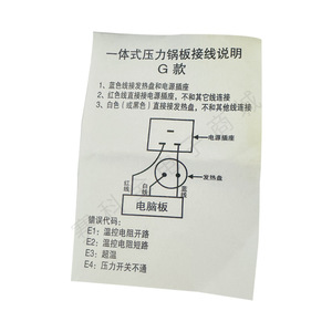Placa de Control Integrada Semiesférica para Olla a Presión, Accesorio de Reparación para Olla Arrocera Eléctrica - Product Image 1