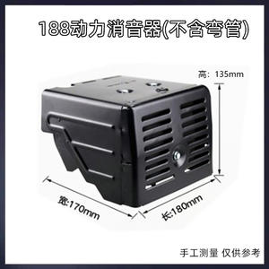 เครื่องพรวนดินขนาดเล็กแบบใช้น้ำมันเบนซิน พร้อมท่อไอเสีย รุ่น 152F168F170F177F188F พร้อมท่อโค้ง - Product Image 5