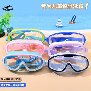 Children's Swimming Goggles With Earplugs High Definition Anti Fog Waterproof <b>Large</b> <b>Frame</b> For Pool Swimming - Product Image 4