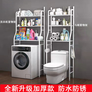 Estante de almacenamiento para baño de 3 niveles y 70 cm de altura, independiente, con toallero y portarrollos de papel higiénico - Product Image 4