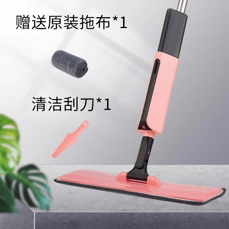 Pink spray mop [1 piece of cloth] scraper
