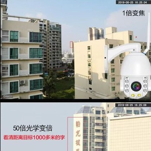 <b>Network</b> <b>Camera</b> 5MP 1920x1080 4.7-94mm Lens WiFi Panoramic 360 Degree Monitoring With Human Alarm And Cloud Storage - Product Image 3