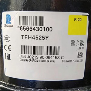คอมเพรสเซอร์ทำความเย็น Tecumseh รุ่น TFH4525Y 400V 3 เฟส 50Hz สำหรับใช้ในห้องเย็น - Product Image 1