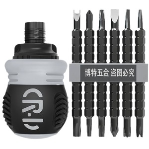 Ratchet <b>screwdriver</b>, multi-functional, adjustable, telescopic, small chubby ratchet <b>screwdriver</b>, Phillips and flathead - Product Image 1