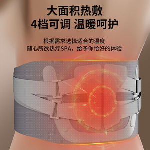 Ceinture chauffante électrique AUX 4709 avec contrôle intelligent de la température, soulagement des douleurs dorsales, chauffe-dos respirant - Product Image 4