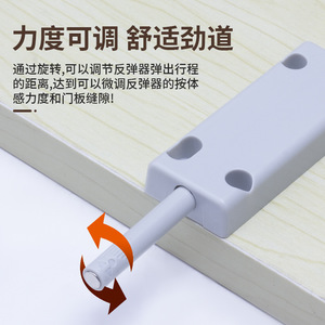 Dispositivo de rebote para puerta de armario Zuogang, de plástico gris resistente, apertura automática por presión, sin tirador oculto - Product Image 4