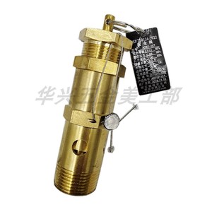 วาล์วนิรภัยเจ้อเจียงเฉาเฉา รุ่น A28X-16T ขนาด 3/4 นิ้ว แบบสปริง สำหรับเครื่องอัดอากาศ - Product Image 4