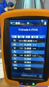 Analyseur laser LIBS portable pour la détection de l'aluminium et de plusieurs éléments dans les applications industrielles - Product Image 2