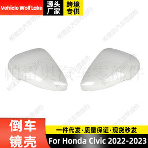 Carcasa de espejo lateral para coche Skopar, para Honda Civic 2022-2023, color blanco perla, izquierda y derecha, piezas de repuesto ABS - Product Image 5