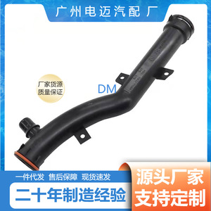 Mangueras de Refrigerante para BMW Mini IR56R55, Manguera de Agua de Goma de 360 mm, Pieza de Repuesto 11537589713 - Product Image 5