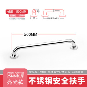 ราวจับสแตนเลส 30 40 50 60 80 100 120 ซม. ป้องกันการลื่น ราวจับนิรภัยในห้องน้ำ สำหรับผู้สูงอายุและผู้พิการ ดีไซน์ทันสมัย เรียบง่าย - Product Image 6