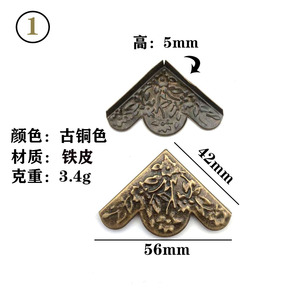 <b>Corner</b> <b>Protector</b> Metal Right Angle 56x42mm Antique Bronze Cold-Rolled Steel Photo Studio Accessories - Product Image 1