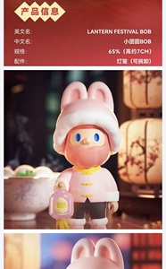 Vendeur chaud FARMER BOB65 % Little Reunion Series Boîte aveugle Ornements décoratifs - Product Image 6
