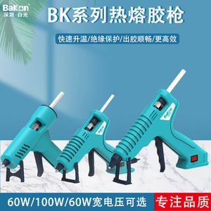 Bakon Hot Melt Glue Gun 7-11mm Industrial Grade Electric PTC Heating Element Constant Temperature - Product Image 5