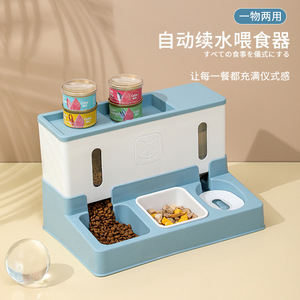 Fuente de agua automática para mascotas, para gatos y perros, todo en uno, incluye dispensador de comida y agua. Envío directo disponible. - Product Image 1